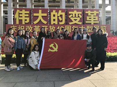 201811303044am永利官网员工党总支参观国博1.JPG