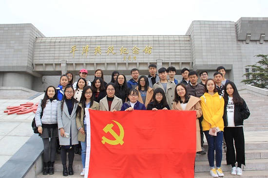 201703313044am永利官网本科生党支部参观平津战役纪念馆.JPG