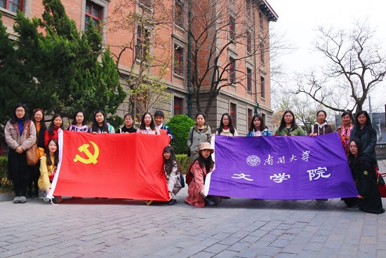 3044am永利官网师生参观北大红楼照片3.jpg